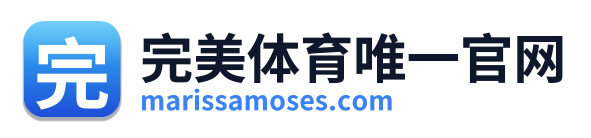 完美体育唯一官网 Logo